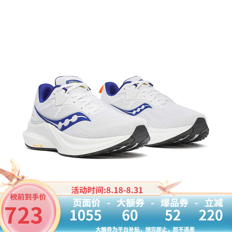 �����ᣨSAUCONY��̹;TEMPUS 2�ܲ�Ь��Ь�ȶ�֧��ѵ����Ь�����˶�Ь 20973 ����/���� 42.5 (US9)