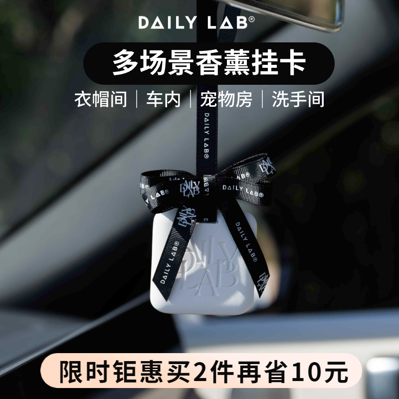 DAILY LAB������޹���Ҽ��������ڹ������ ����ۺ���-���������� 311.44Ԫ��4��(��77.86Ԫ/��)