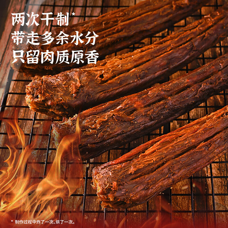 盐津铺子手撕风干长鸭脖65g氮气锁鲜 麻辣肉解馋香辣黑鸦味零食休闲小吃 黑鸦味 65g*4根装