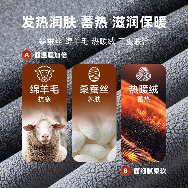 罗蒙（ROMON）加绒加厚假两件针织衫男士秋冬新款中青年翻领保暖打底衫爸爸装 7Z111601黑色 2XL (180)