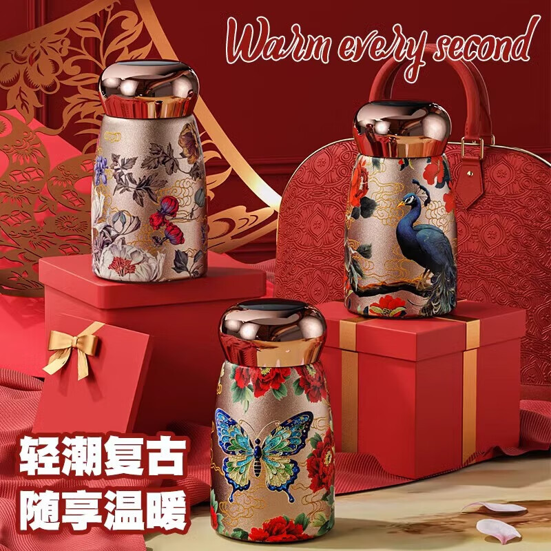 煦凛迷你保温口袋杯女士2026新款高颜值水杯智能显温送女友母亲礼物 蝴蝶款230ml【智能感温】口袋杯 316不锈钢