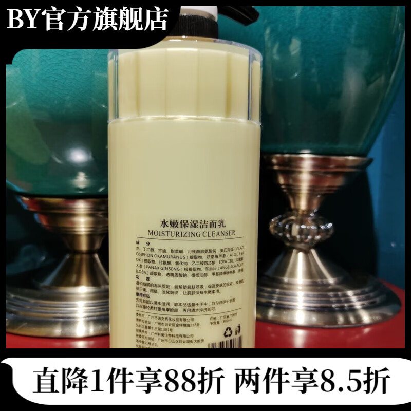 素颜淑女坊淑女坊淑女坊茗植美容院专用院装水嫩面部护理