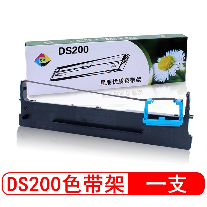 星朋��用得实94D-5色带架DS200 DS7850 DS7860 7830 DS7840 Aisino爱信诺94A-5色带架 CZ900 TY-900Pro DS200色带架一支