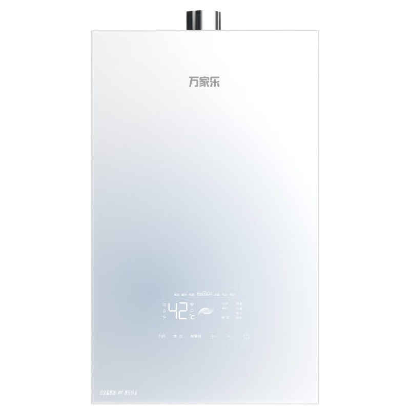 万家乐燃气热水器【零冷感×安睡洗R9·增压一级恒温】16升天然气国家补贴15%一级节能静音以旧换新R9MAX