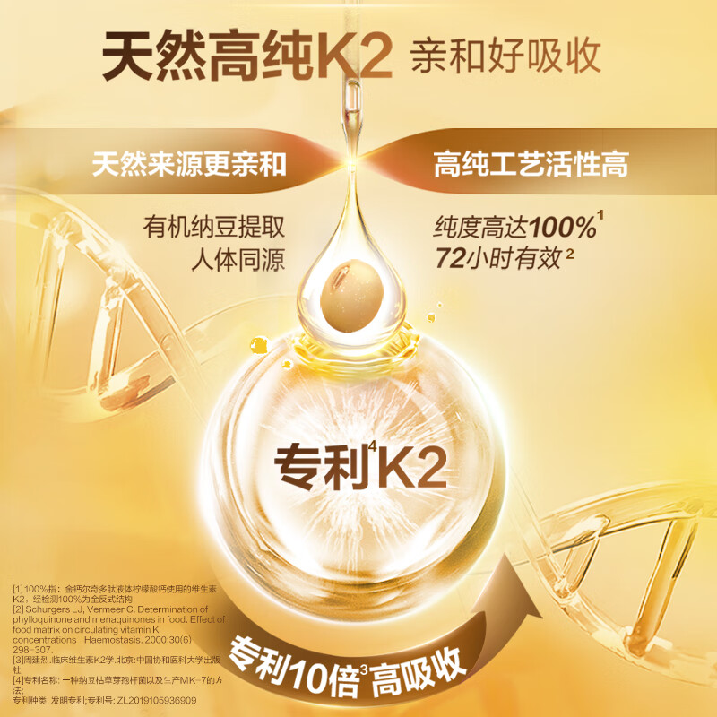图 7