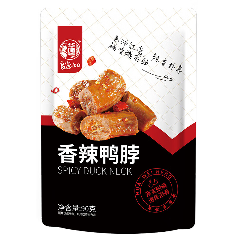 ��ζ�� �⸬/±ζ/��צ��������ʳ ��ѡ �� 10�� 2.99Ԫ/������29.9Ԫ��