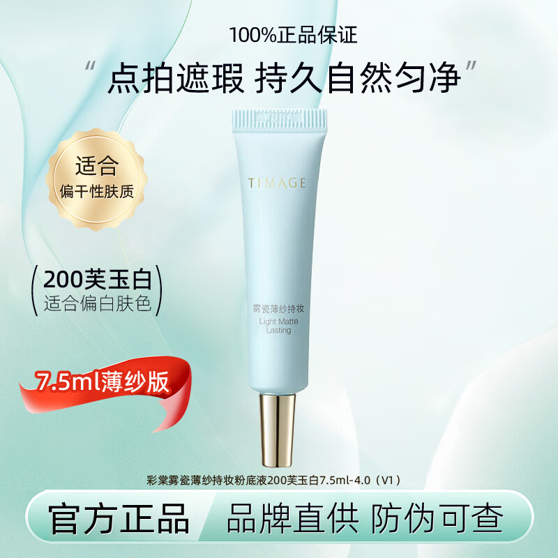 ���ڲ��������� �۵�Һ 7.5ml 15.9Ԫ