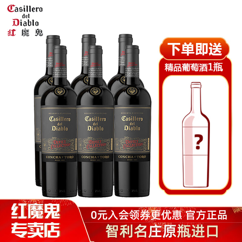 ��ħ��ħ�����Ѿ� ����ԭƿ����750ml ħ���6֧װ