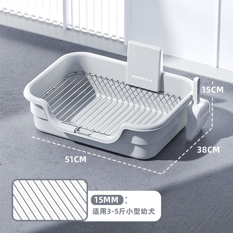 POPOCOLA小狗狗廁所小型犬專用尿尿盆狗砂盆狗沙防踩屎不銹鋼大小 手提式間距15mm