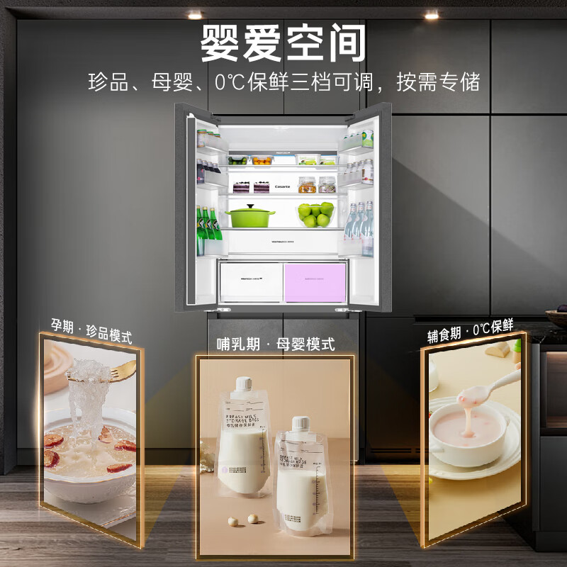 卡萨帝（Casarte）原石518L十字门冰箱MRA PLUS低氧窖藏保鲜594MM超薄零嵌一级能效BCD-518WGCTDM4GUU1 517同款