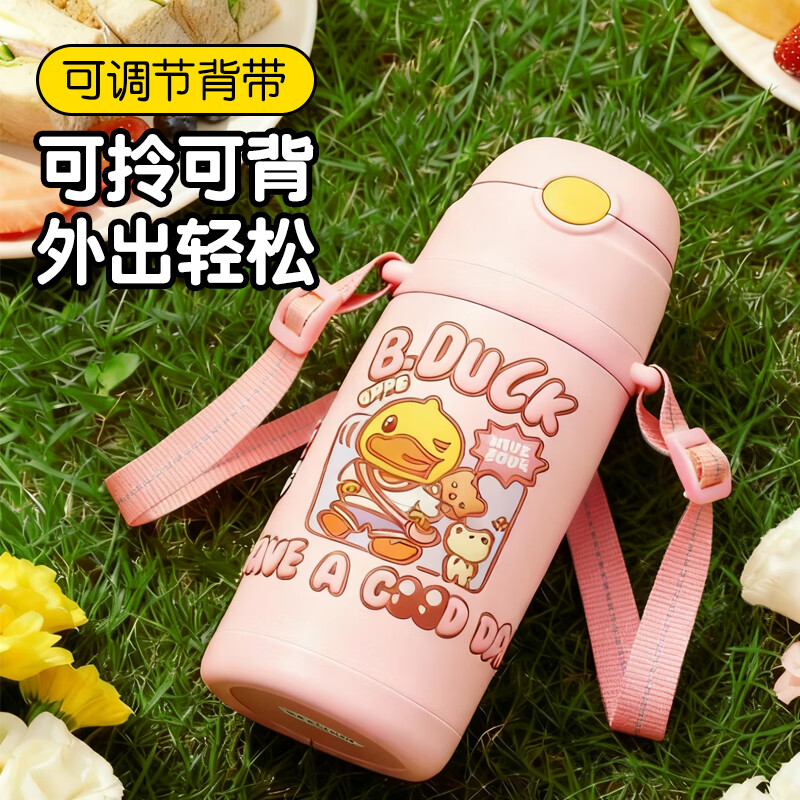 B.Duck小黄鸭保温杯儿童1-3岁吸管杯316不锈钢儿童水杯水壶婴幼儿保温杯 樱花粉小黄鸭 420ml