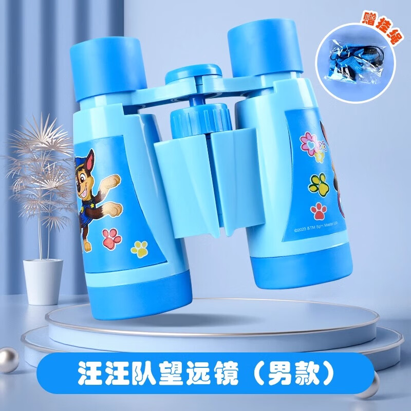 大眼小娃汪汪队望远镜儿童玩具高倍高清双筒男女孩早教开学礼物男款阿奇