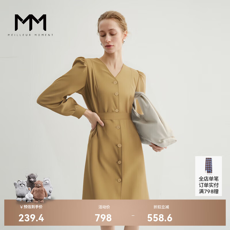 麦檬【限时特惠/捡漏】春卡其色收腰冰丝长袖连衣裙5C2190651 卡其色5C2190651-1 S