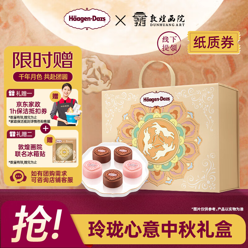 ������˹ �������� �����������240g ��Ʒ�Ź�ֽ��ȯ