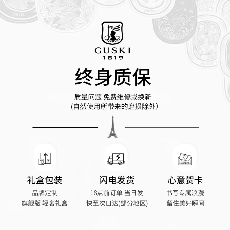 古士旗(GUSKI)男士皮带男真皮自动扣头层牛皮腰带高端礼盒生日礼物送男友 专柜礼盒/高档商务/荔枝纹牛皮 120cm 可修剪,其他长度找客服备注