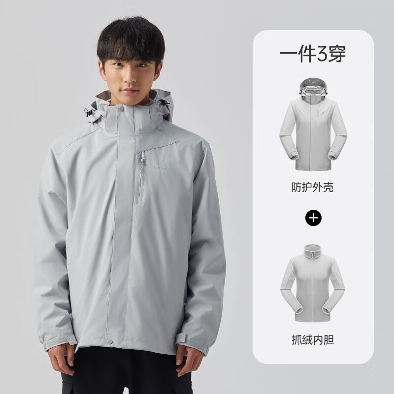 探拓（TECTOP）探拓户外服三合一秋冬季男加绒加厚保暖可拆卸防水防风登山服外套 浅灰/两件套【男款【防风保暖 3XL