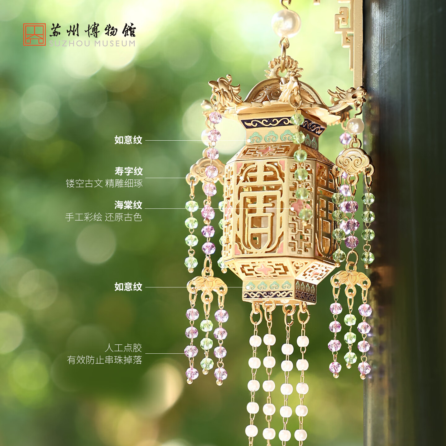 苏州博物馆晴虹摇影宫灯发光冰箱贴磁吸氛围灯笼情人节礼物生日礼物送女生 晴虹摇影宫灯发光冰箱贴