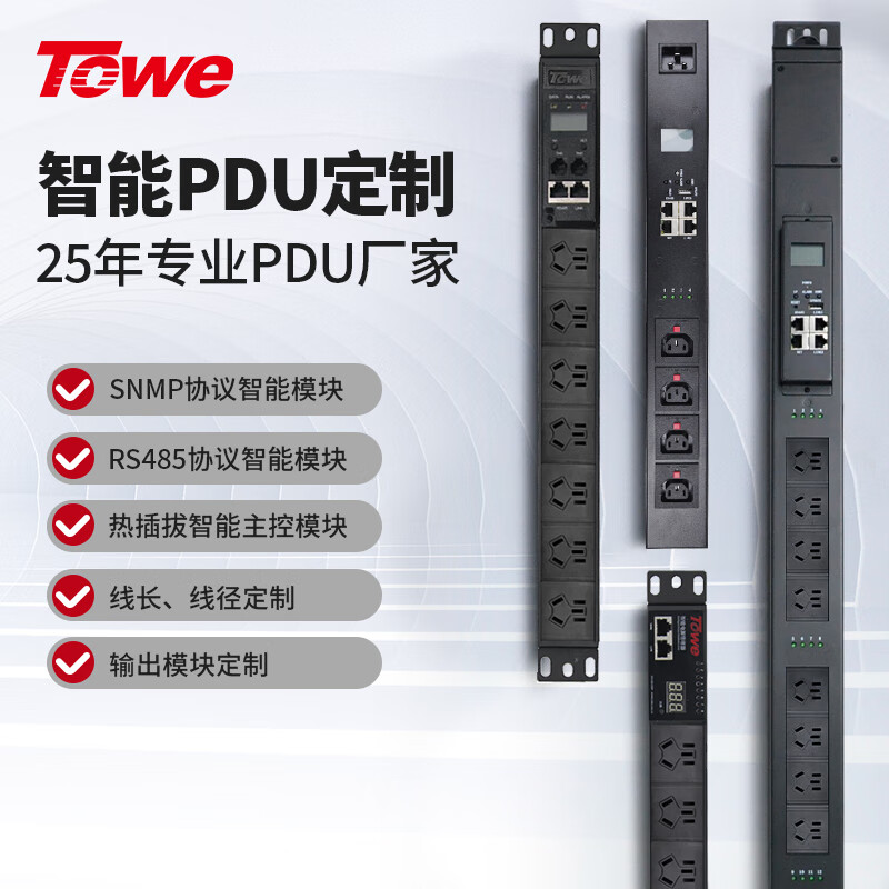 snmp协议，snmp协议基于什么协议