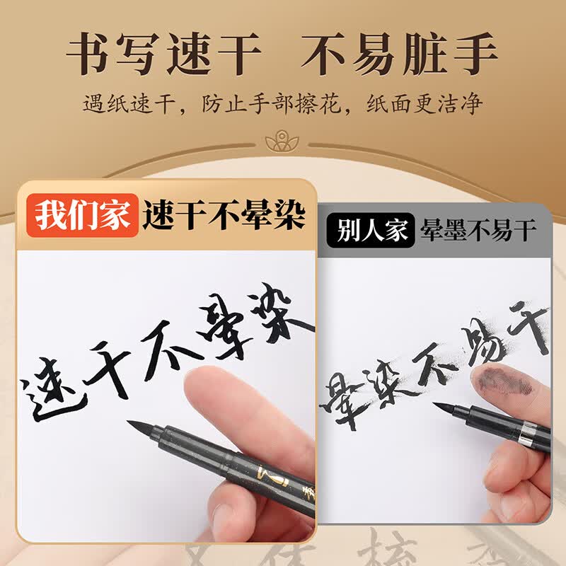 宝克(BAOKE)秀丽笔大中小楷极细软毛笔 学生练字笔入门初学者套装签字笔自带笔锋书法专用 文房用品 极细 S45 可加墨 6支装 简装