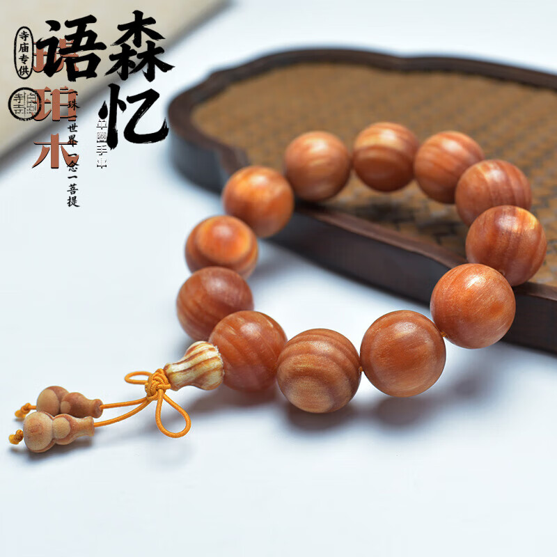 ��ɭ��̴ľ�ִ���Ѫ��ľ���͸���˳��ȫ͸��ѩ��ľ����ľ��������ִ��� ����ľ����8mm108�� 117.94Ԫ