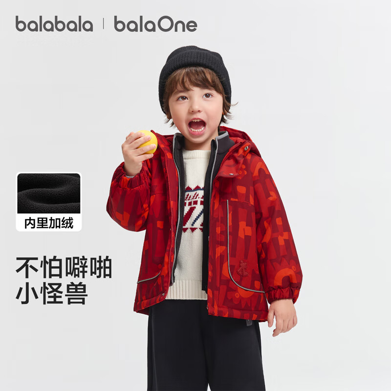 巴拉巴拉儿童棉服女童男小童外套童装2025秋冬装两件套加厚209425106201