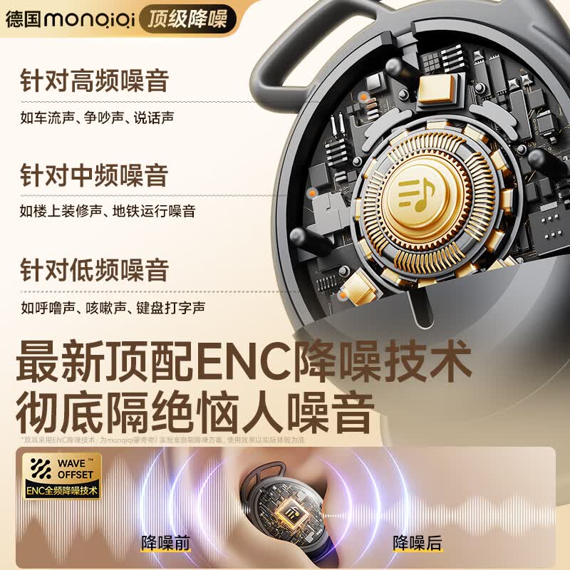 蒙奇奇(monqiqi)【助眠神器】睡眠蓝牙耳机睡觉专用深度降噪隔音入耳式无线asmr隐形无痛侧睡不压耳迷你静音耳机 【皓月白】APP助眠|侧睡不压耳 降噪隔音丨超舒适佩戴丨LED数显