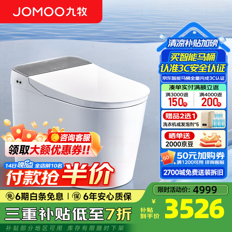 ���� ������Ͱ ZS780J 305mm��300mm