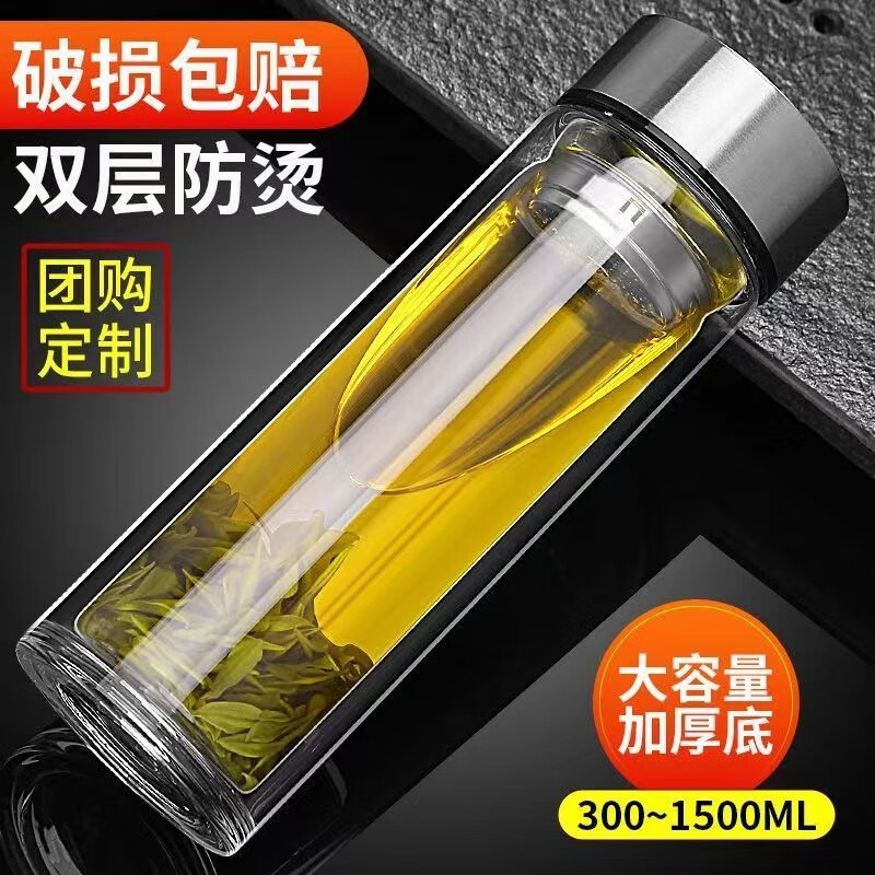 胖东来同款摔不烂钢化玻璃杯500ml耐摔高温硼硅双层玻璃杯保护套 350ml双层隔热钢化款 京东折扣/优惠券