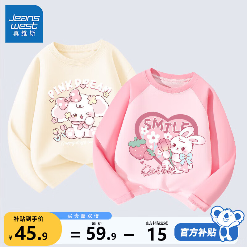 ���ڲ�������ά˹Ůͯ����t����ͯ���޴����Ů�������д�ͯ͸����װ�ٴ��＾ͯװ �װ� ��ɫ����+�ҷ� ���Ļ����� 130