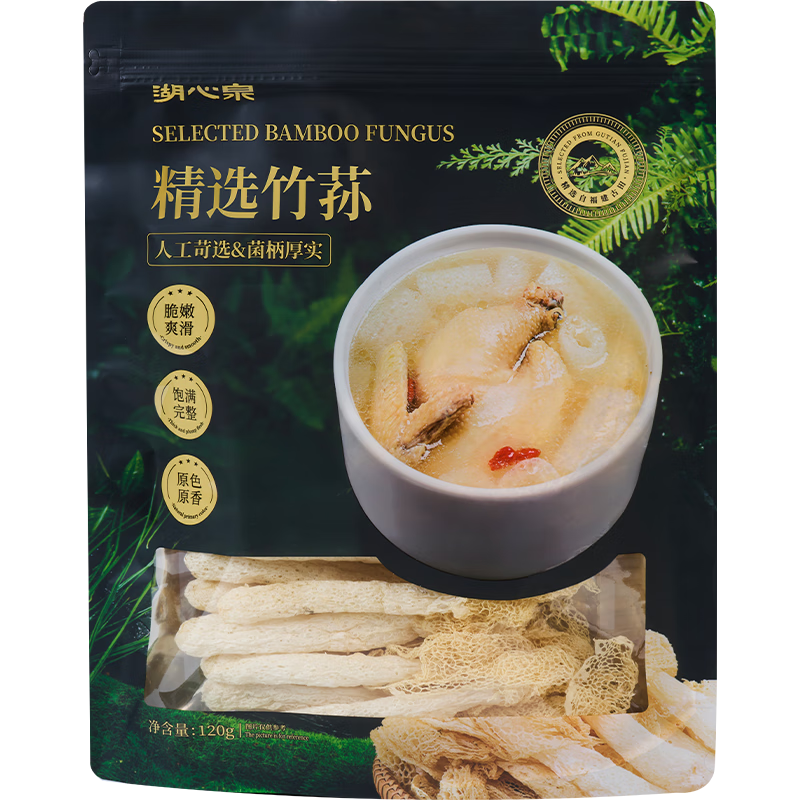 ����Ȫ��ѡ��ݥ120g ��������ɽ����� �ϱ��ɻ� ������Ʒ���ʳ��