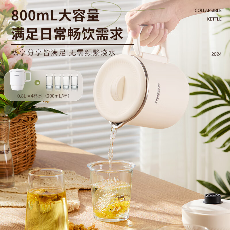 便携式烧水壶折叠旅行专用电热水壶可上边机迷你烧水杯2024全新款 新升级316优质不锈钢
