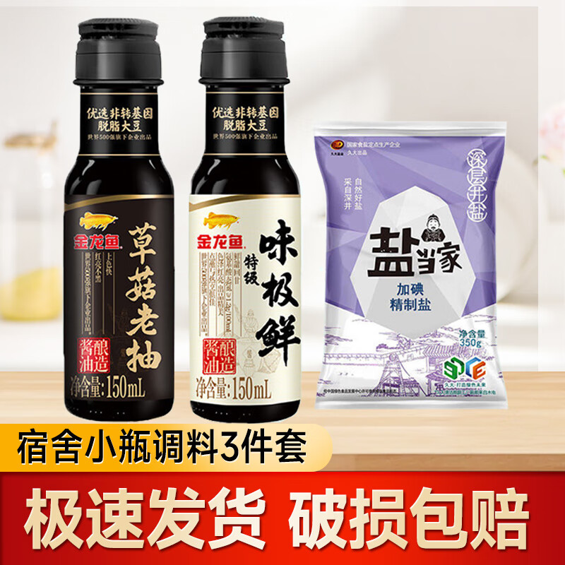 ����������Сƿ������װ��� ��ζ���������δ׵�����װ��������Ʒ ������ζ3����