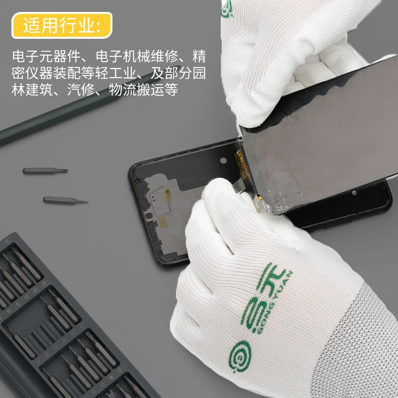 查手部防护最低价格用什么软件|手部防护价格比较