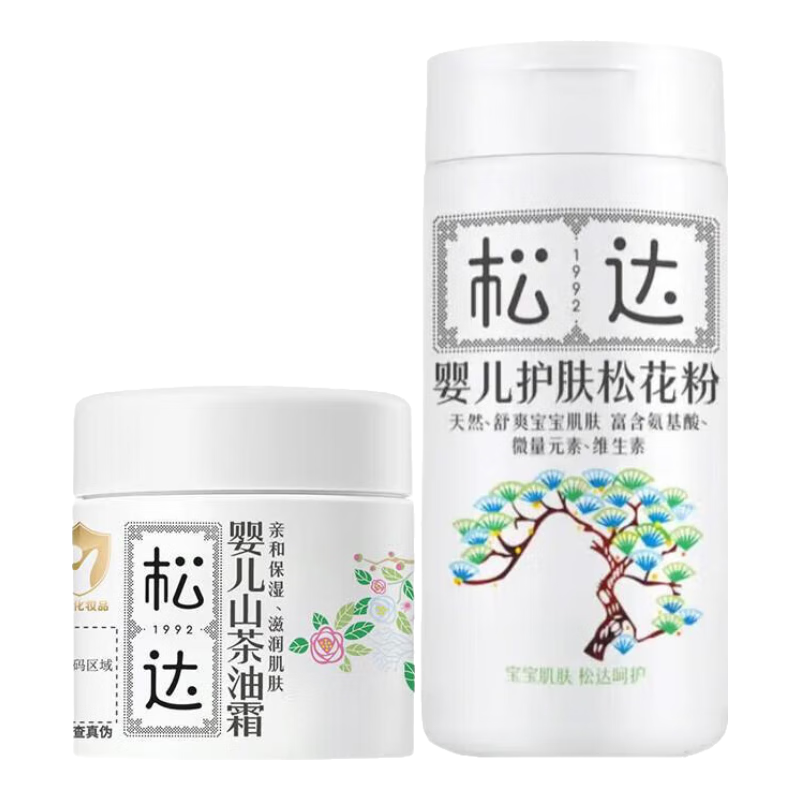 松達松花粉嬰兒爽身粉痱子粉護臀新生兒淹紅淹脖子護膚 【爽身滋潤】松花粉+面霜68g