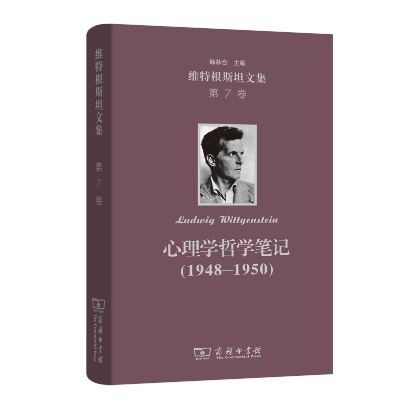 选择商务印书馆,掌握心理学理论