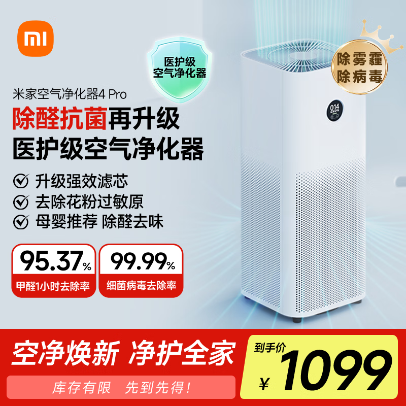 �׼�С�׿���������4Pro ����ȩ��������ζ �����ӿ������� �������