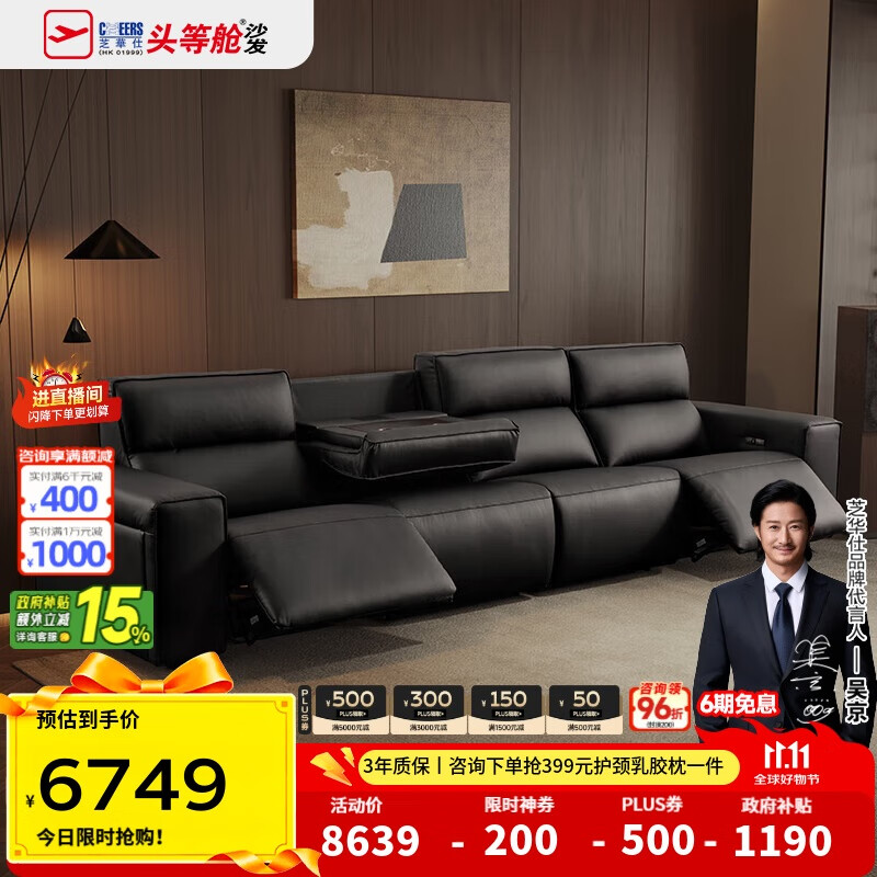 ֥ˣCHEERSͷȲӰԺɳ綯ţ㿿ǽ30731 6258.02Ԫ