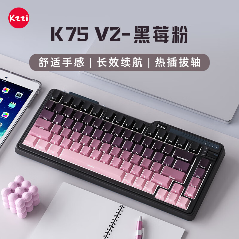 ��֥��KZZI��K75V2��ģ���ƻ���е���������������ߵ羺��Ϸ���ð칫82��RGB����PBT��ñGasket��ݮ�۷�����V2 174Ԫ