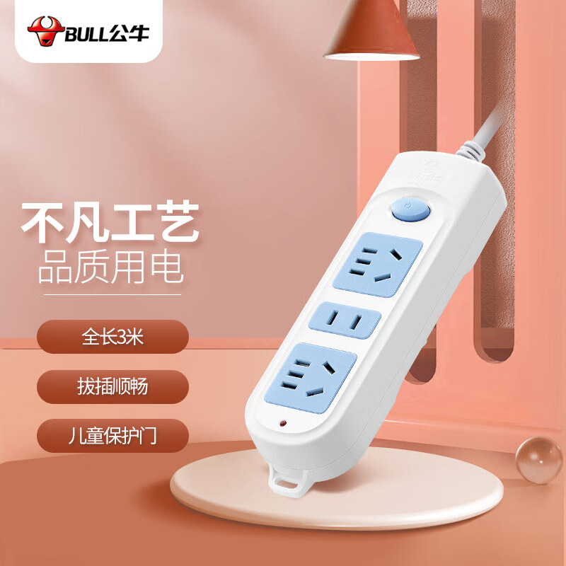 ��ţ��BULL������/���߰�/����/�Ų�/���߰�/���߰� GN-606 3λ�ܿ�ȫ��3�� 36.7Ԫ