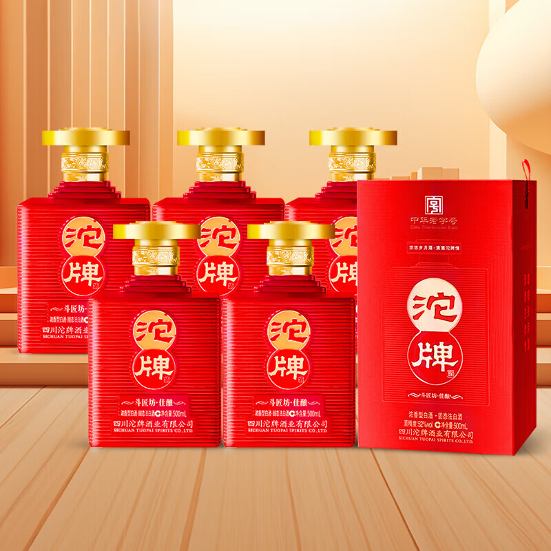 沱牌斗匠坊佳酿 浓香型白酒 52度 500ml*6瓶 整箱装 中秋送礼 52度 500mL 6瓶