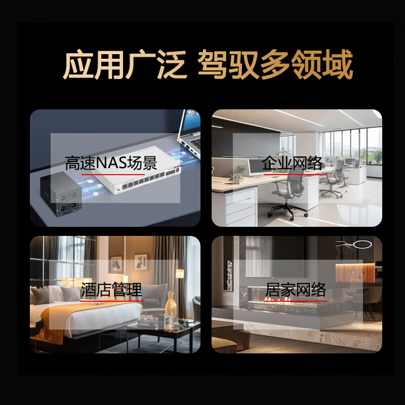 华三（H3C）8口16口24口POE千兆交换机 非网管企业级交换器 网络网线分流器 监控办公组网分线器商用家用 S1510FX-UP/8口千兆2.5G电+2万兆光