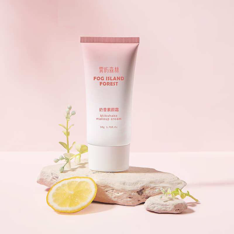 雾屿森林森与素颜霜自然焕亮nora森里自然素颜霜裸妆遮瑕懒人持久保湿润肤 100g热销囤货装