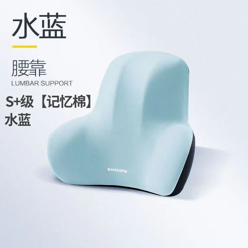 清洁JTT 灰色腰靠 车载靠垫腰垫