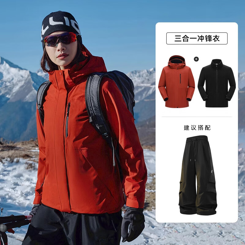 东方骆驼冲锋衣户外防风防水新款春秋款硬壳软壳三合一 丹霞红 4XL