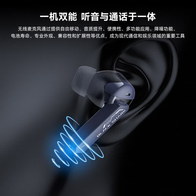 黑鲨凤鸣无线蓝牙耳机电竞版入耳式游戏耳机电竞耳机0.02秒降噪耳机2.4G超低延迟安卓苹果小米华为 【电玩粉】黑鲨凤鸣耳机电竞版