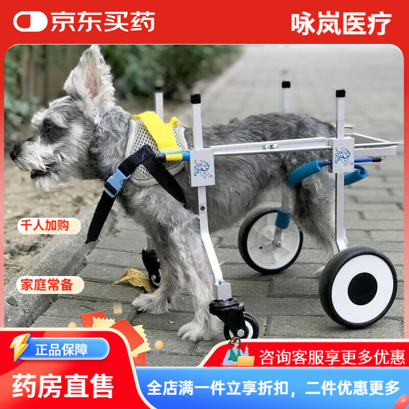 狗狗后腿残疾助力车 残疾狗轮椅后肢宠物助力车老年狗