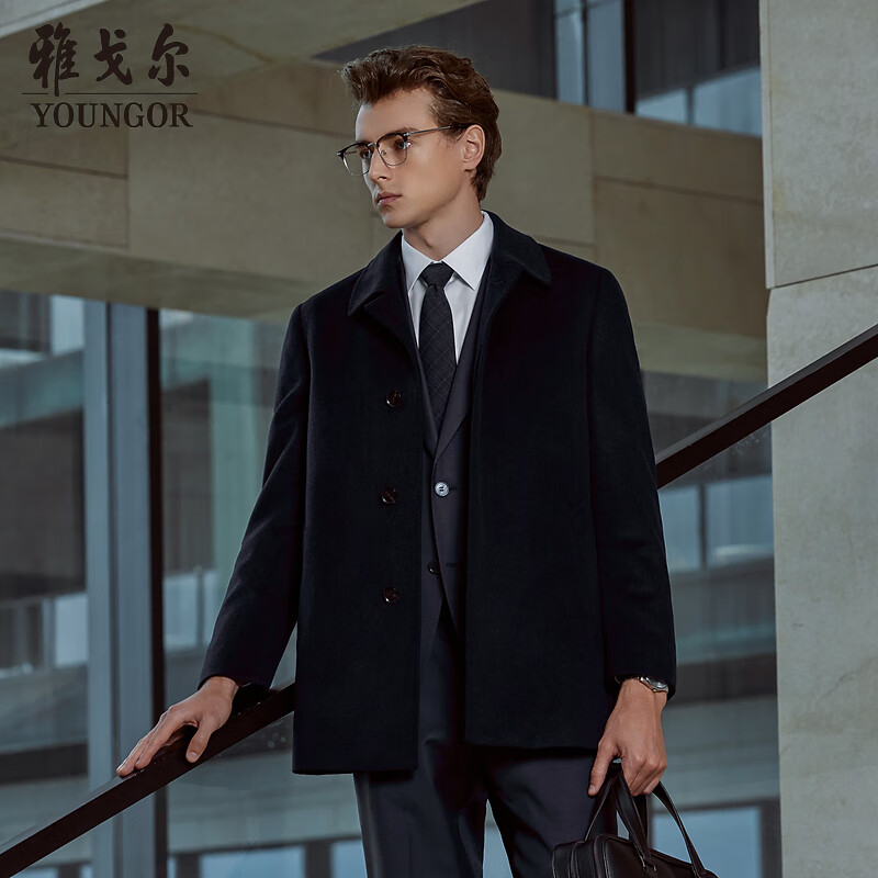 雅戈尔（YOUNGOR）2025秋冬季羊毛羊绒混纺商务大衣经典款鹅绒内胆高端男士羽绒大衣 藏青VYSY01N997FFA L 175/96A （推荐140-150斤）
