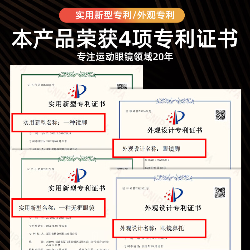 高特（OUTDO）跑步眼镜马拉松男女防紫外线护目镜登山偏光运动太阳镜变色墨镜 变色款GT67012-C049白框粉紫