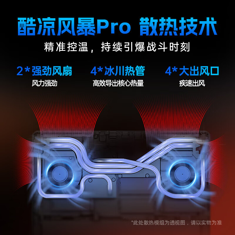 惠普(HP)OMEN暗影精灵11 2025新品满血畅玩黑悟空赛博朋克高性能游戏笔记本电脑 R9-8945HX【5060】2.5K240Hz 【标配】16G高速内存 1T高速固态