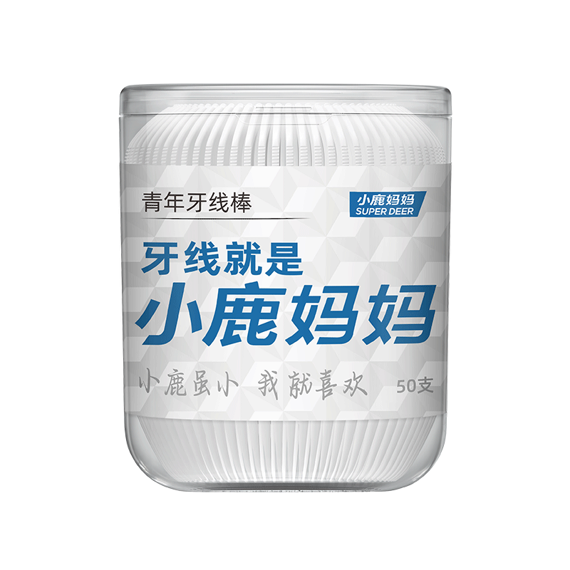 ���׹�������PLUS:С¹���� ���곬ϸͰװ���߰� 50֧*1�� ��Я������ǩ 3.9Ԫ/������7.8Ԫ�����׹���